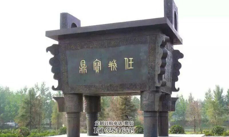 南宁宝鼎制作 广场宝鼎制作
