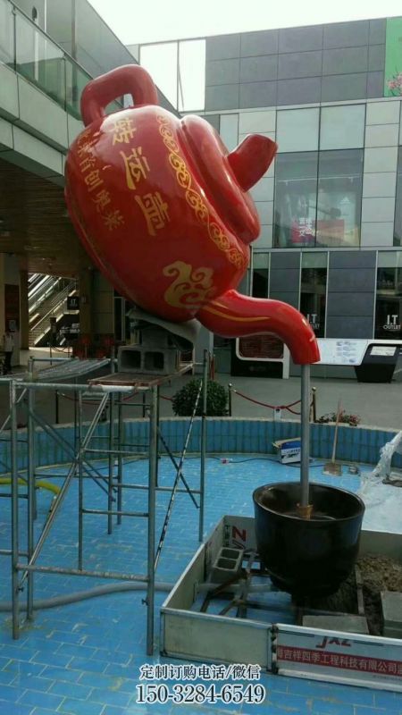 贵港铁艺水景天壶雕塑,喷泉雕塑,抽象天壶雕塑制作 贵港铁艺水景天壶雕塑,喷泉雕塑,抽象天壶雕塑制作